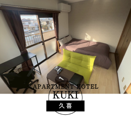 APARTMENT HOTEL KUKI