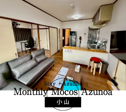 Monthly Mocos Azunoa